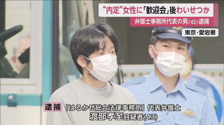 落ち着いた様子で歩く渡部容疑者(東京・愛宕署 26日午前8時40分ごろ)