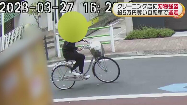 そのまま自転車に乗って逃走