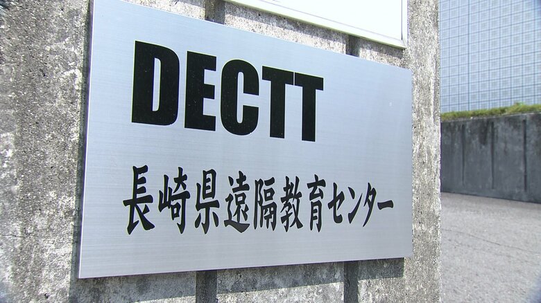遠隔教育センター「DECTT（デクット）」