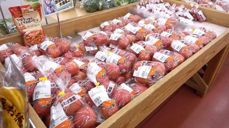 充実のトマトコーナー