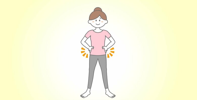 わき腹プッシュ