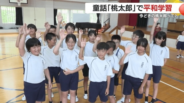 「戦わない桃太郎」に軍配