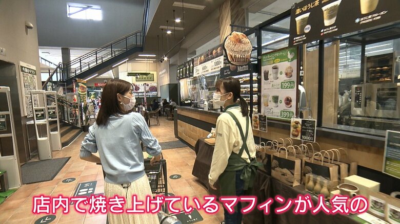 カインズ直営のカフェ・ブリッコ　店内で焼くマフィンが人気