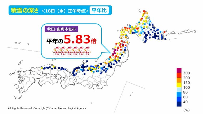 気象庁HPより／筆者追記