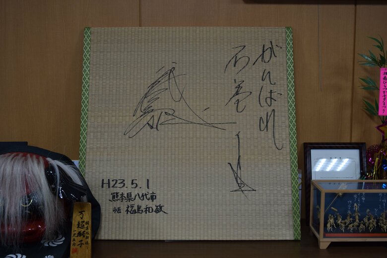 石巻市役所市長室に飾られた八代さんが贈った畳【提供：石巻市】