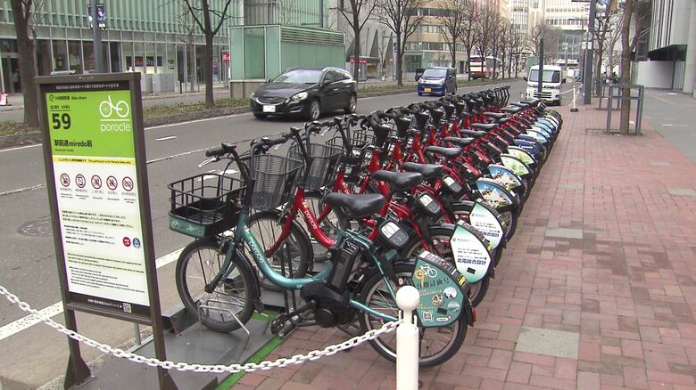 札幌のシェアサイクル「ポロクル」