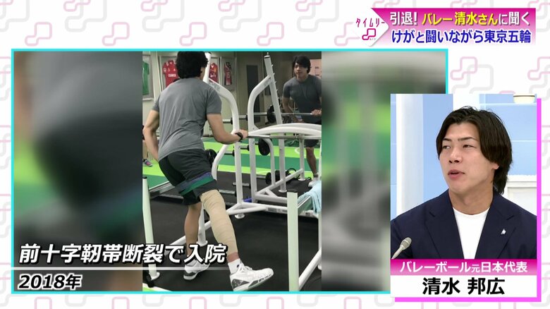 リハビリを乗り越え五輪に最年長出場