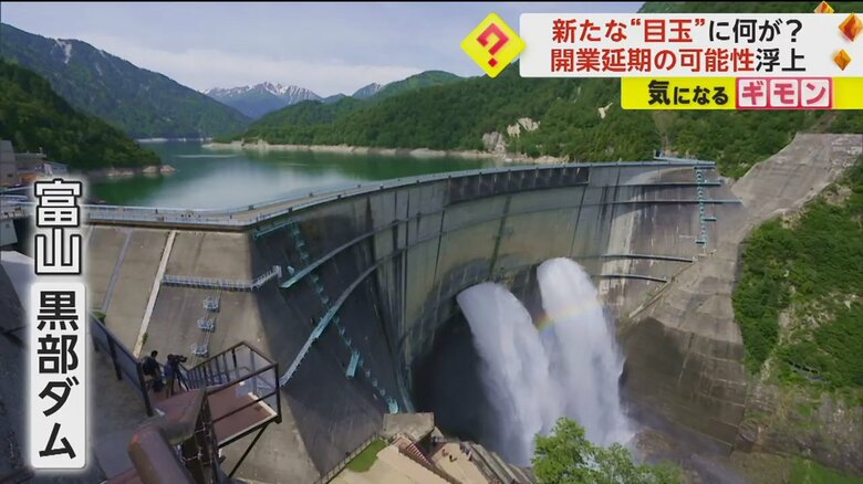 虹が浮かび上がる人気観光地の黒部ダム