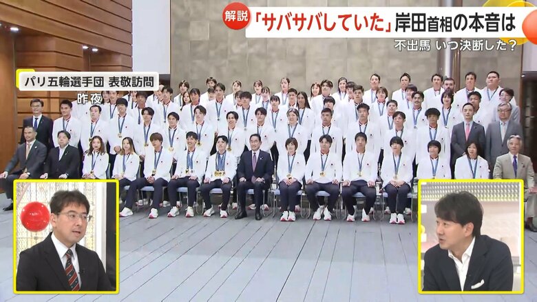 岸田首相への表敬訪問を行ったパリ五輪の選手団