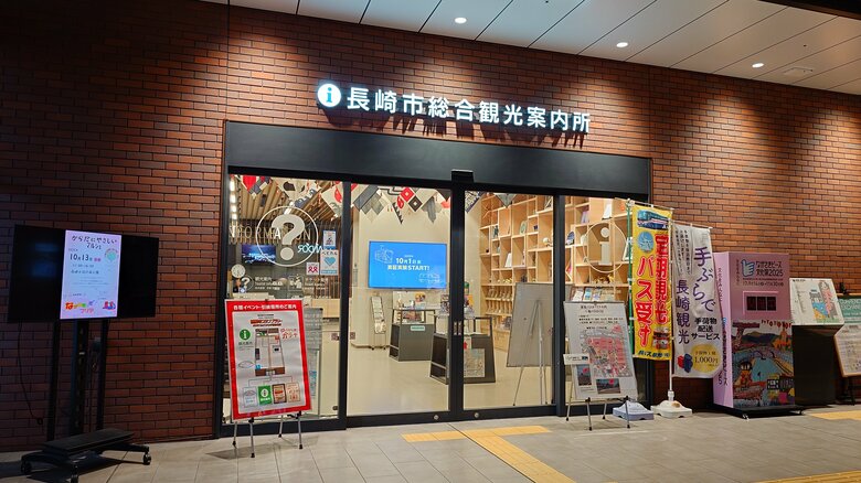 手荷物配送割引