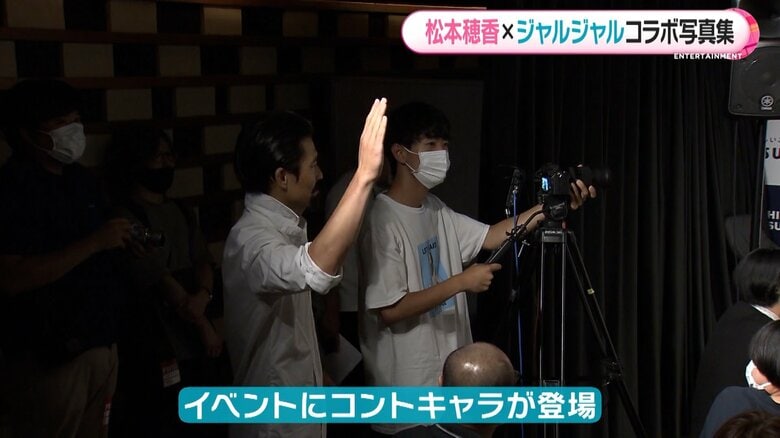 スタッフに紛れる福徳さん