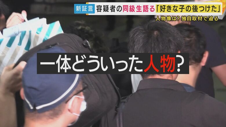 いったいどういった人物なのか