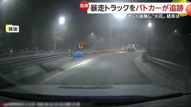パトカーの制止に見向きもせず逃走を続けたトラック
