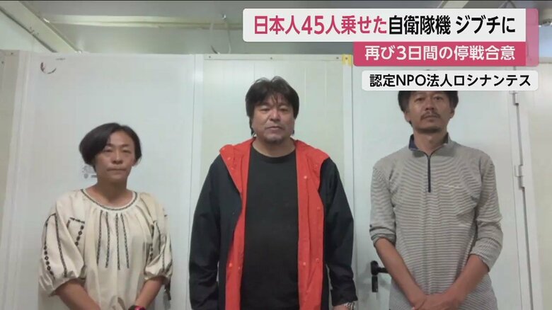 スーダンで医療支援などに取り組んでいる認定NPO法人「ロシナンテス」。中央が川原尚行さん