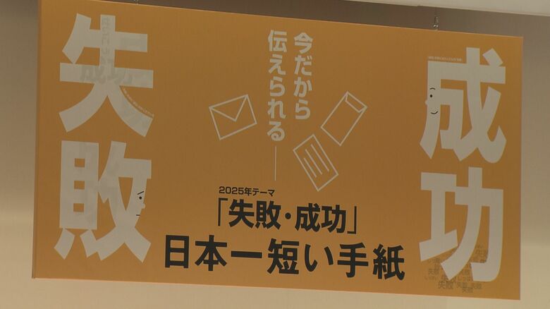 今年のテーマ