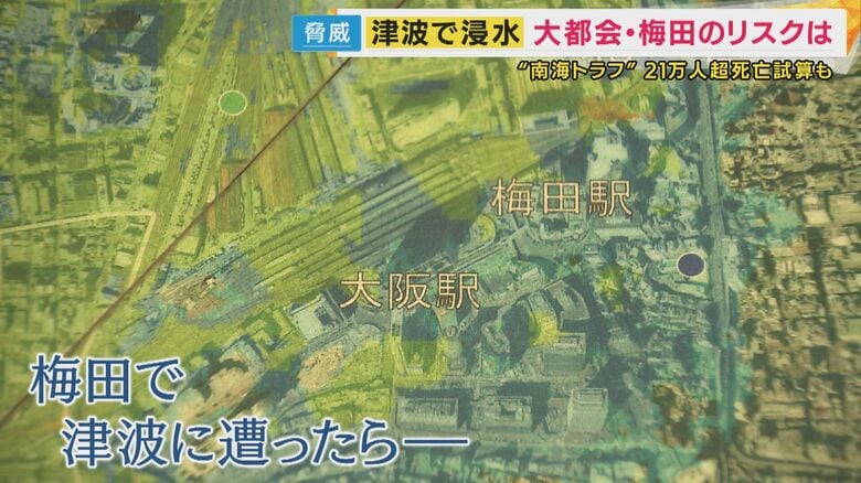 浸水想定図