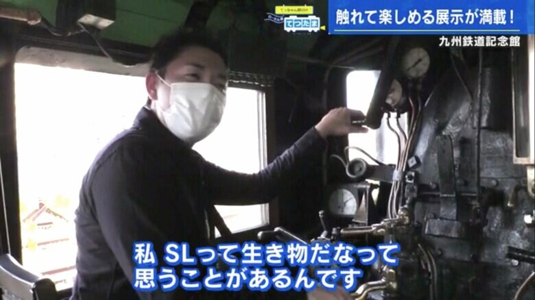 蒸気機関車の運転席に座る野川アナ