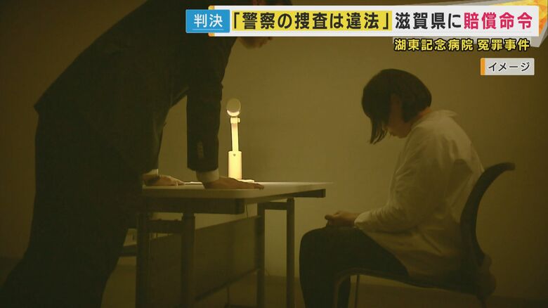 取り調べのイメージ