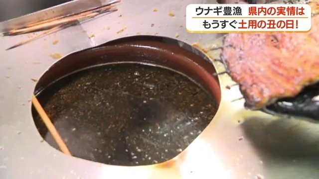うなぎのタレ