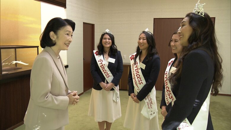 秋篠宮邸にて　紀子さま「ホノルル桜の女王」らと懇談　2023年11月
