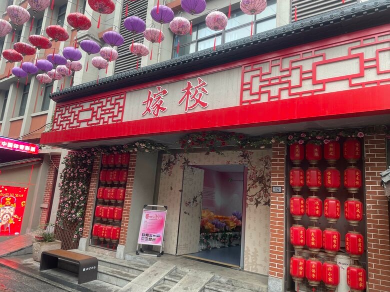 商店街の中心部にある「嫁校」湖南省長沙市