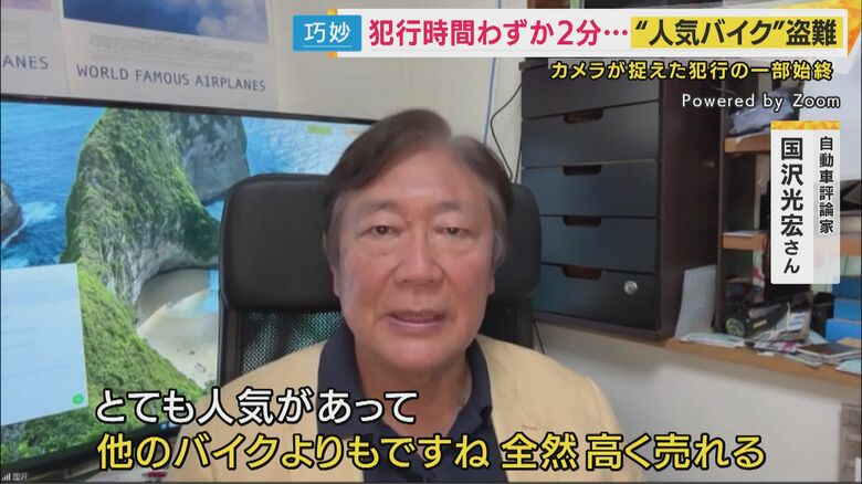 「高く売れる」