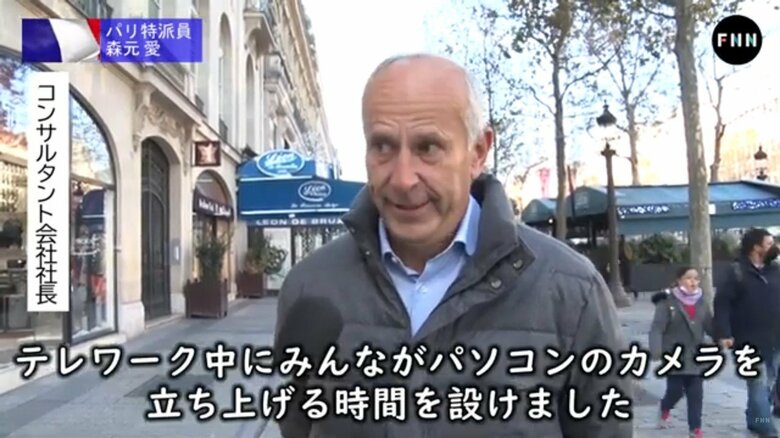 テレワーク中、カメラを立ち上げることが大事と語るコンサルタント会社社長