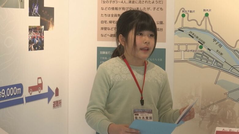 9歳から「伝承者」として活動する智桜さん