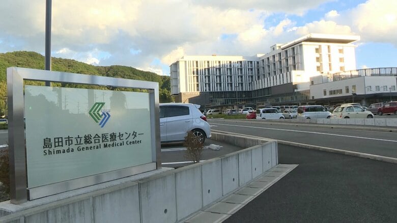 島田市立総合医療センター