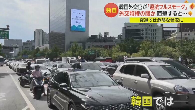 ソウル中心部・光化門の交差点。真っ黒なスモークガラスの車が目につく。