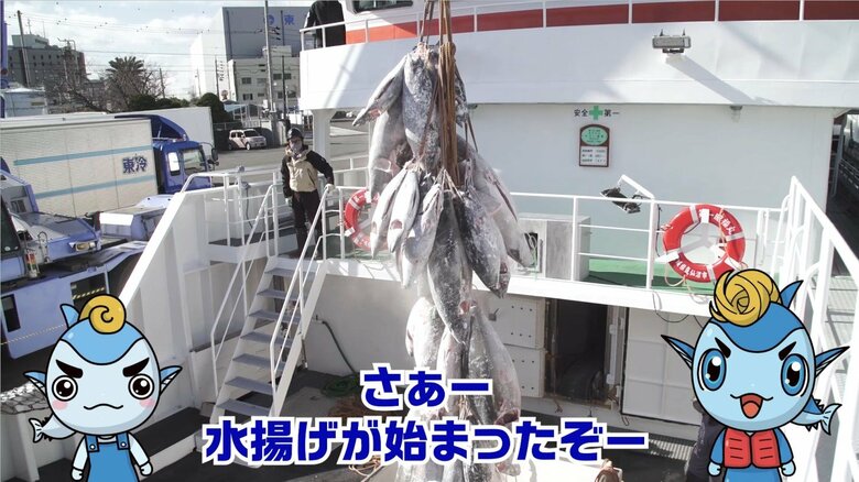 漁獲量に応じた報酬もあるという