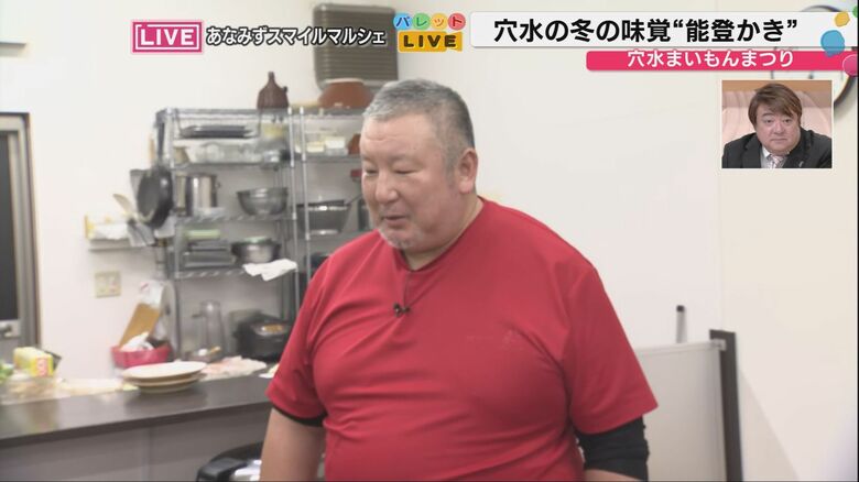 今後の展望を語る岡本さん