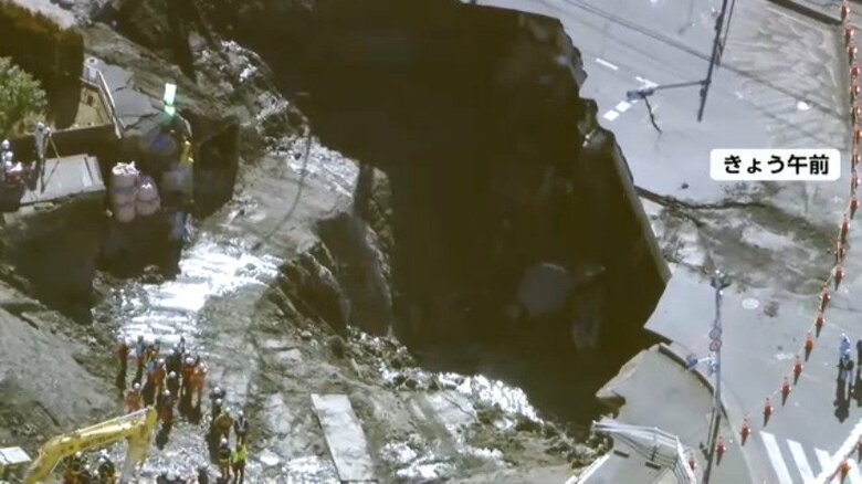 事故現場の様子