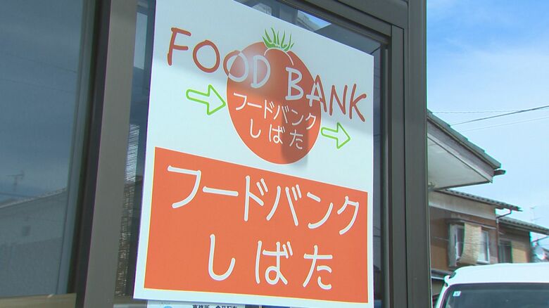 フードバンクしばた