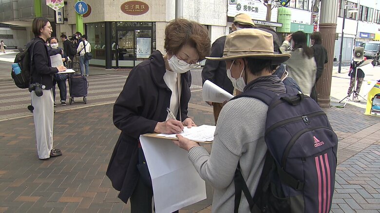 署名活動が始まった