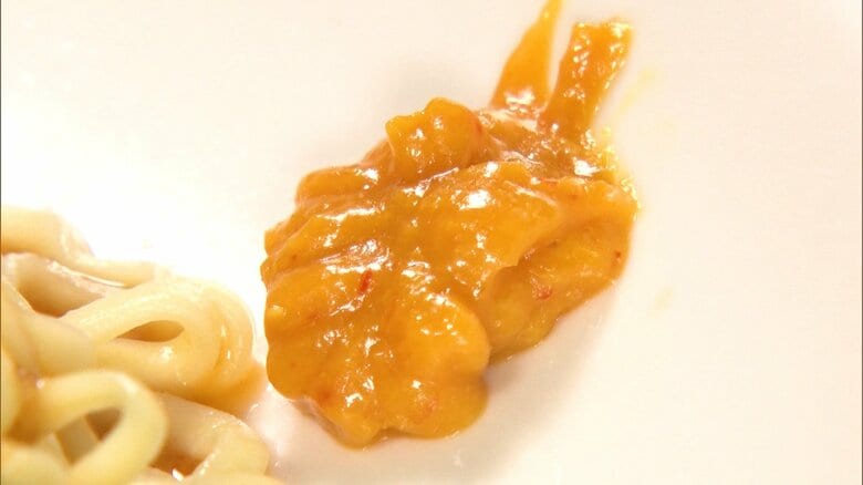 香辣醤（シャンラージャン）