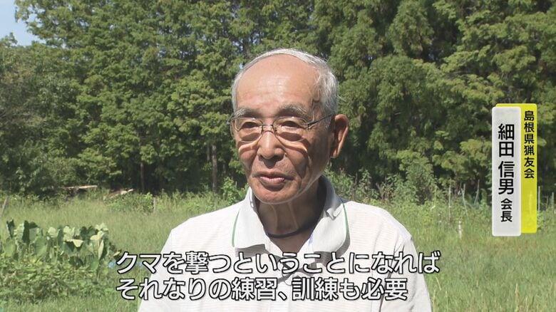対応の難しさを語る細田会長