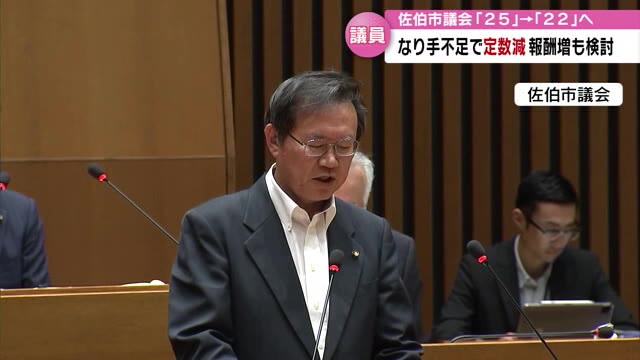 山野内真人議員