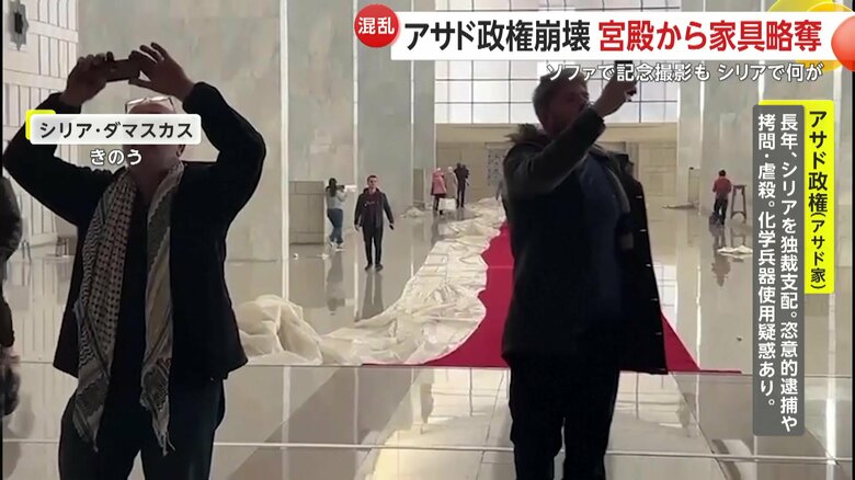 宮殿敷地内に市民が殺到