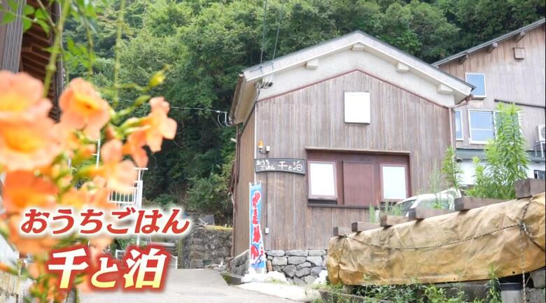 築100年の古民家を改装