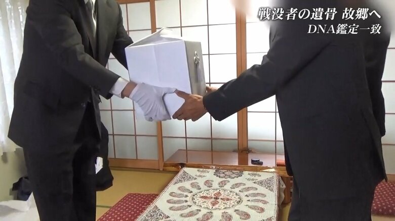 返還される遺骨