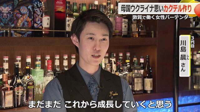 バラショヴァさんの成長を見守る3代目川島さん