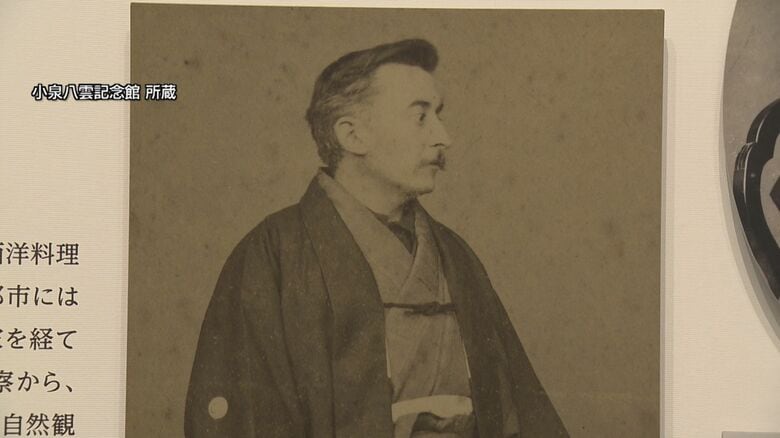 小泉八雲（ラフカディオ・ハーン）