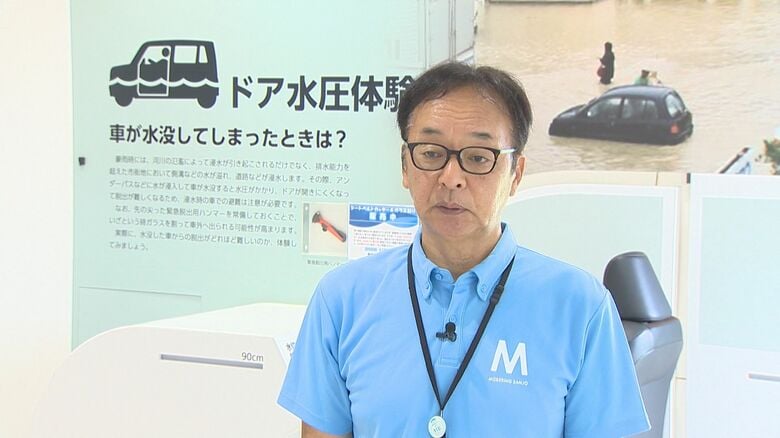三条市水防学習館　五十嵐一浩 館長