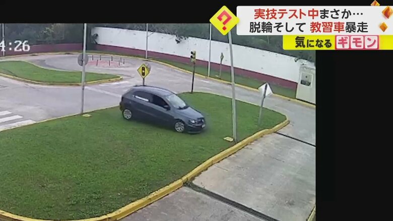 教習車が街灯に激突する瞬間の様子②