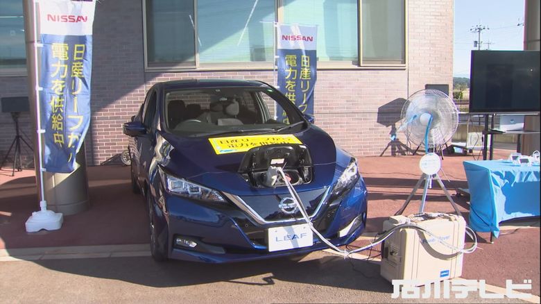 災害時に電気自動車を非常用電源に活用…市と日産自動車などが連携協定 平時には環境教育などにも