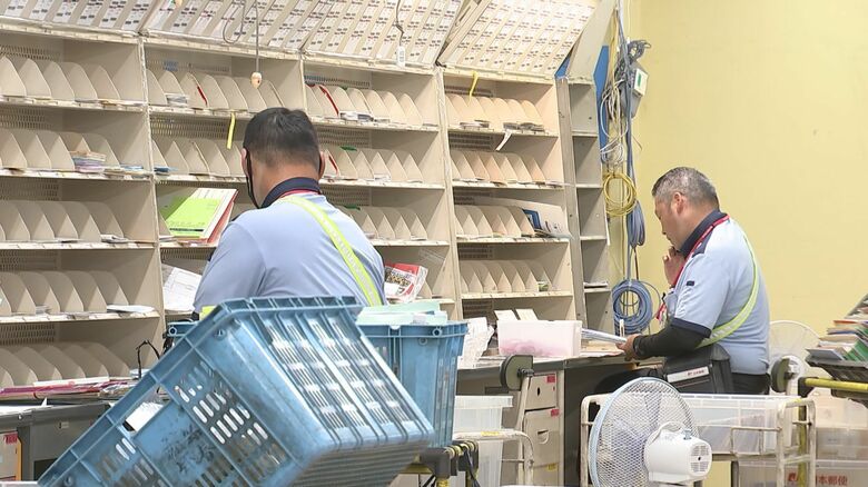 別府市の郵便局