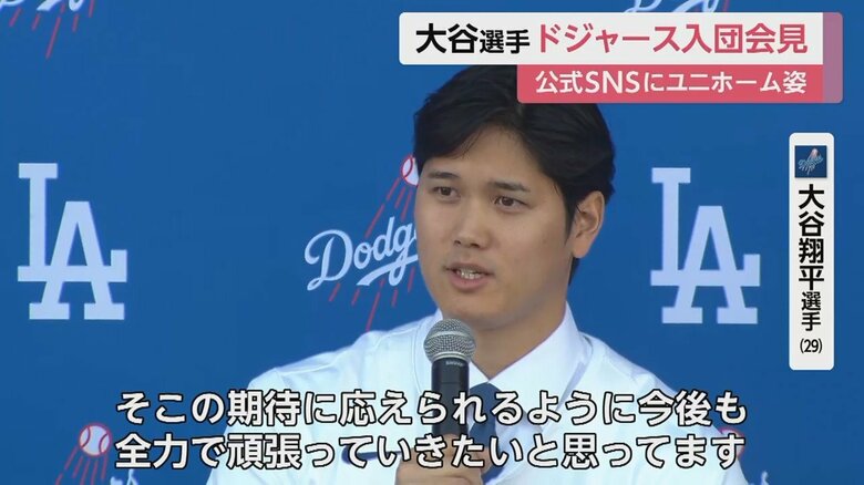 「期待に応えられるよう全力で頑張っていきたい」