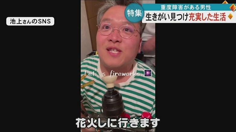 池上さんのSNSより