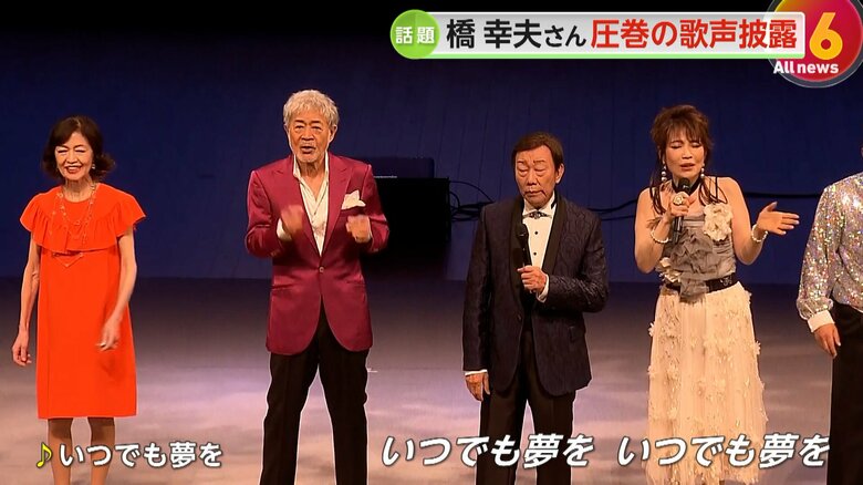 所属事務所のコンサートに出演した橋幸夫さん